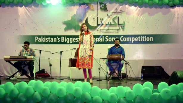 Jashn-e-Pakistan Festival