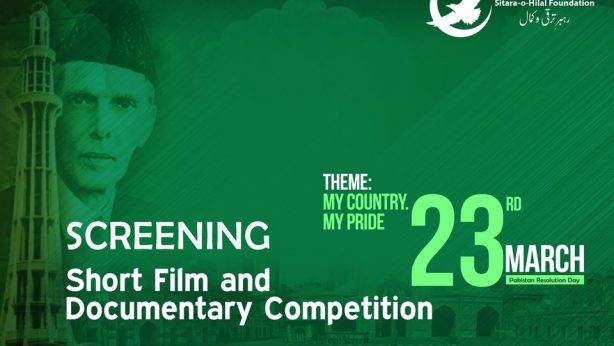 First Screening of Short Film and Documentary Competition