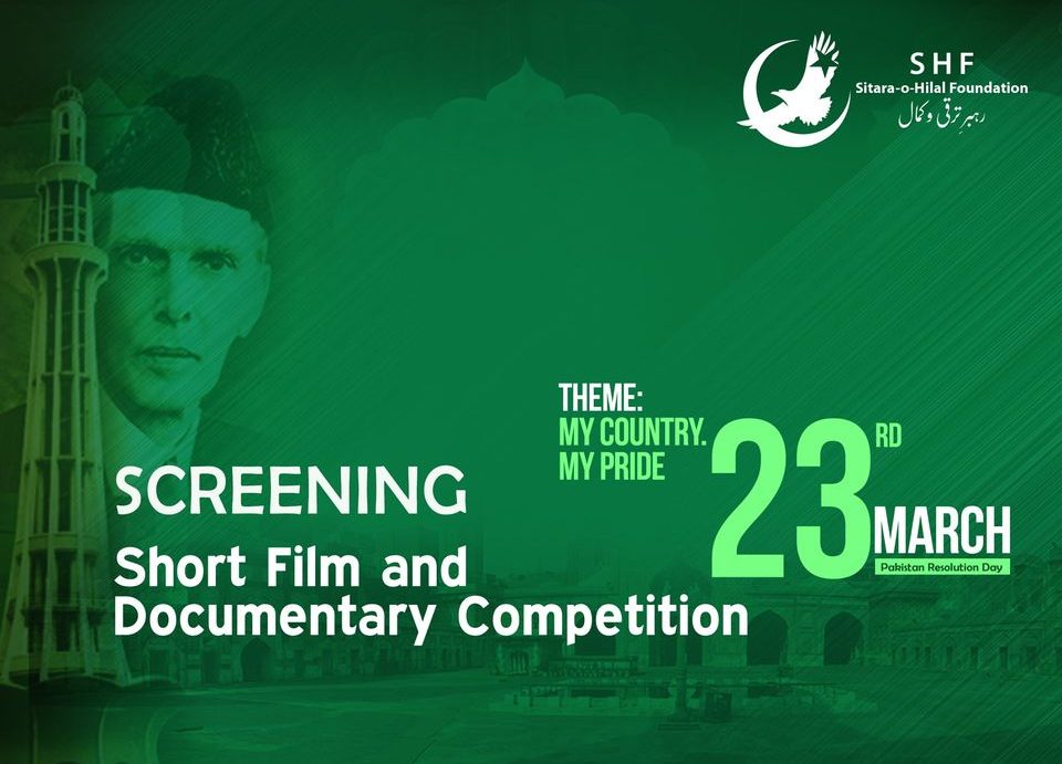 First Screening of Short Film and Documentary Competition